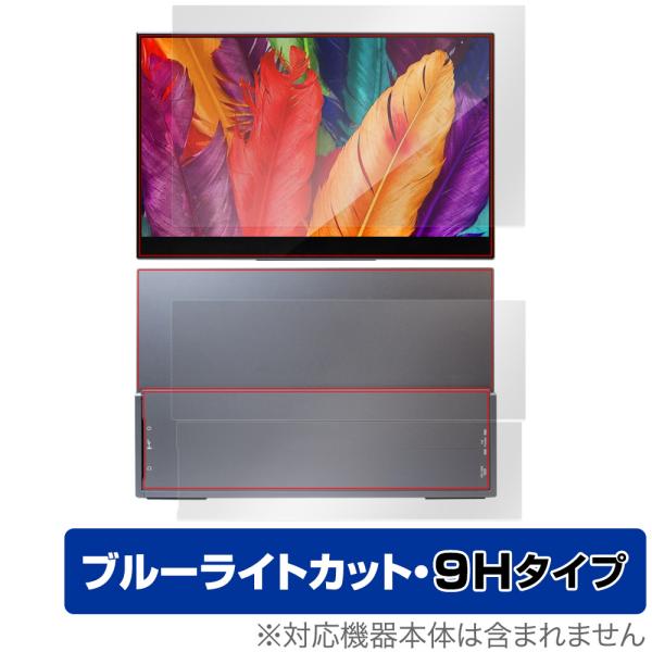 InnoView 15.6インチ 4Kモバイルモニター INVPM004 表面 背面 セット 保護フ...