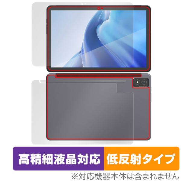 AGM PAD P1 表面 背面 フィルム OverLay Plus Lite for AGM PA...