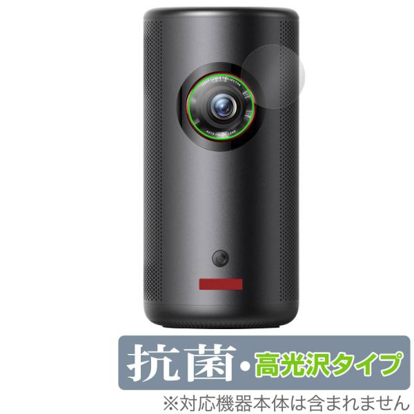 Anker Nebula Capsule 3 Laser レンズ用 保護フィルム OverLay 抗...