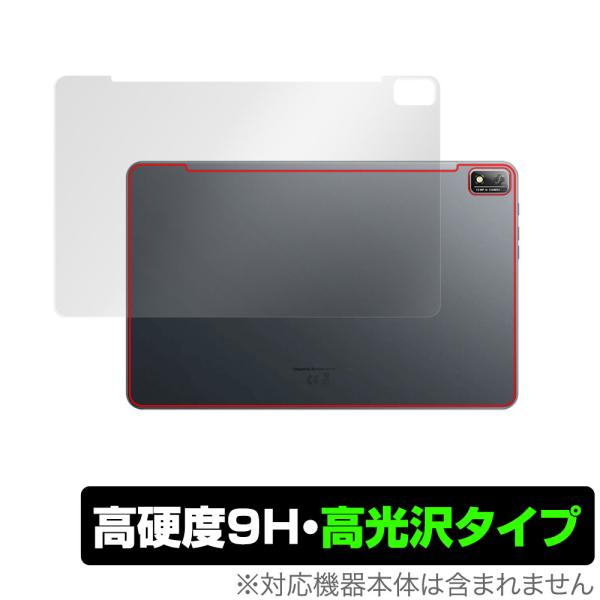 Blackview Tab 16 背面 保護 フィルム OverLay 9H Brilliant ブ...