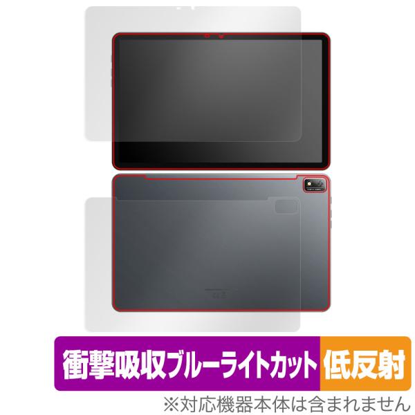 Blackview Tab 16 表面 背面 セット 保護フィルム OverLay Absorber...