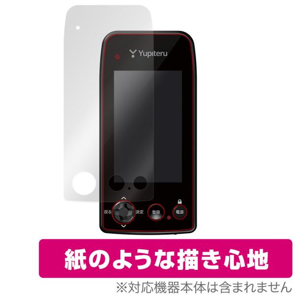 Yupiteru ゴルフナビ YGN7100 / YGN7000 保護 フィルム OverLay P...