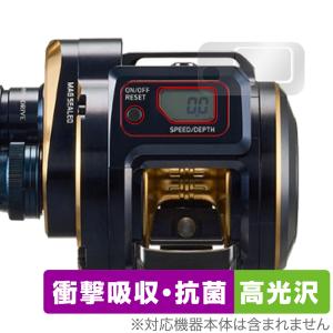ダイワ 大型スピニングリール 25ソルティガ 8000-H [4][2025年新製品