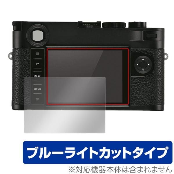 LEICA ライカM10-R (Typ 6376) 保護 フィルム OverLay Eye Prot...