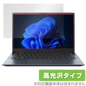 Dynabook dynabook SZ/MV 保護 フィルム OverLay Brilliant ダイナブック モバイルノートPC 液晶保護 指紋がつきにくい 指紋防止 高光沢｜visavis