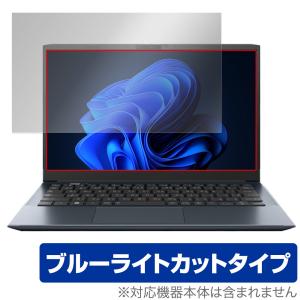 Dynabook dynabook SZ/MV 保護 フィルム OverLay Eye Protector ダイナブック モバイルノートPC 液晶保護 目に優しい ブルーライトカット｜visavis