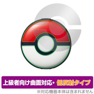 Pokemon GO Plus +（ポケモン ゴー プラスプラス） PMC-A-WNSAA