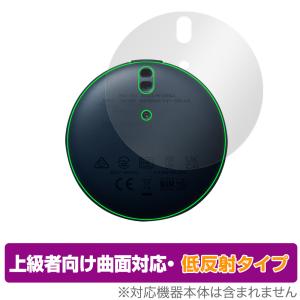 ポケモンGO Plus+ 用 ケース 保護ケース カバー ポケモンGOプラス