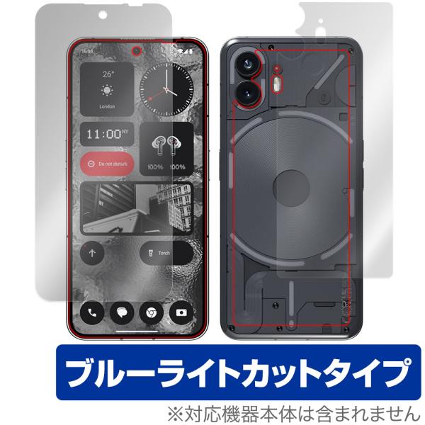 Nothing Phone (2) 表面 背面 フィルム OverLay Eye Protector...