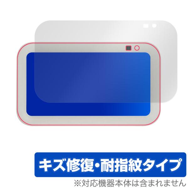Amazon Echo Show 5 第3世代 2023年モデル 保護 フィルム OverLay M...