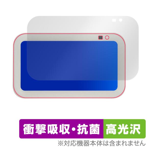 Amazon Echo Show 5 第3世代 2023年モデル 保護 フィルム OverLay A...
