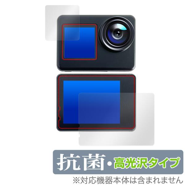 Surfola アクションカメラ SF530 メインディスプレイ・サブディスプレイセット 保護 フィ...