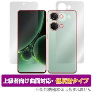 OnePlus Nord 3 5G 表面 背面 フィルム OverLay FLEX 低反射 ワンプラス ノード スマホ 表面・背面セット 曲面対応 柔軟素材 衝撃吸収｜visavis