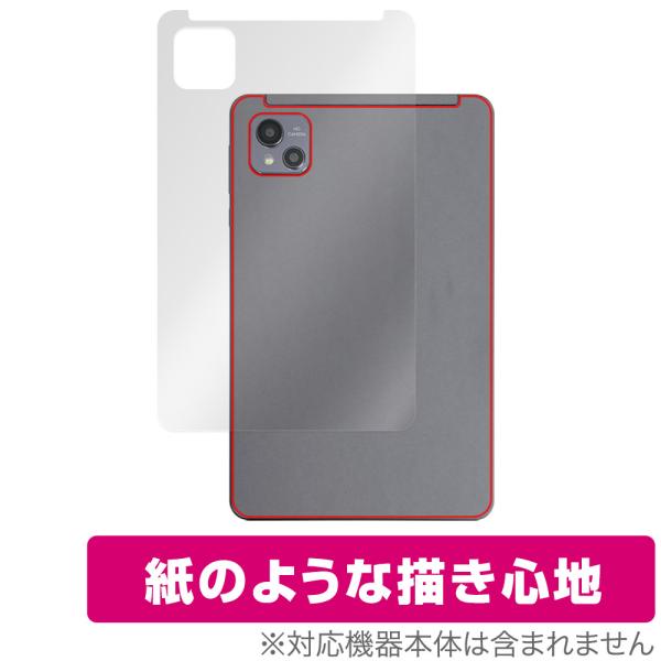 AAUW M60 背面 保護 フィルム OverLay Paper for アーアユー M60 タブ...