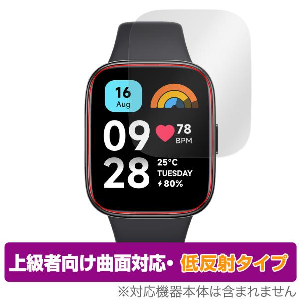 Redmi Watch 3 Active 保護 フィルム OverLay FLEX 低反射 レドミ ...