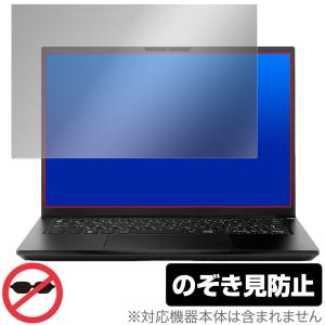 raytrek A4-R 保護 フィルム OverLay Secret クリエイターパソコン レイトレック A4R ノートPC プライバシーフィルター 覗き見防止