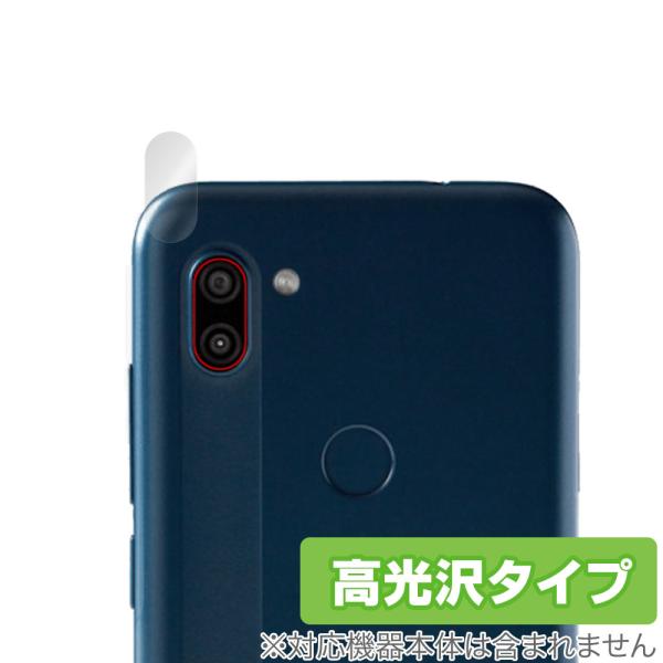 Orbic FUN+ 4G カメラ 保護 フィルム OverLay Brilliant オルビック ...