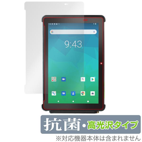 Orbic TAB10R 4G 保護 フィルム OverLay 抗菌 Brilliant オルビック...