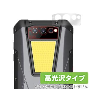 Unihertz Tank カメラ 保護 フィルム OverLay Brilliant ユニハーツ タフネススマートフォン 用 カメラ保護フィルム 高光沢素材｜visavis