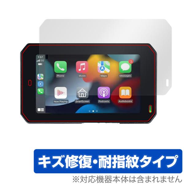 Sanway 5インチ ポータブル モーターバイク GPSナビ P501-D 保護 フィルム Ove...