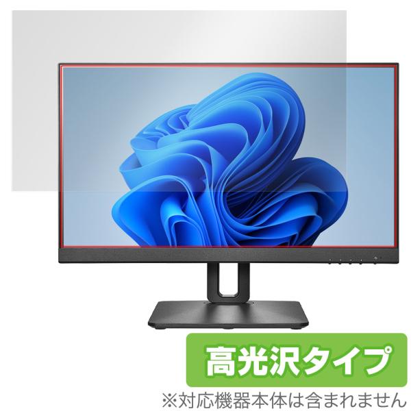 I-O DATA LCD-D221V-FX 保護 フィルム OverLay Brilliant 液晶...