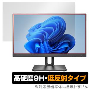 I-O DATA LCD-D221V-FX 保護 フィルム OverLay 9H Plus 液晶ディスプレイ PCモニター LCDD221VFX 用 9H 高硬度 アンチグレア 反射防止 爆買