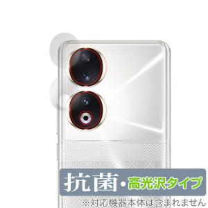 Honor 90 カメラレンズ 保護 フィルム OverLay 抗菌 Brilliant オナー 90 スマホ用保護フィルム Hydro Ag+ 抗菌 抗ウイルス 高光沢｜visavis