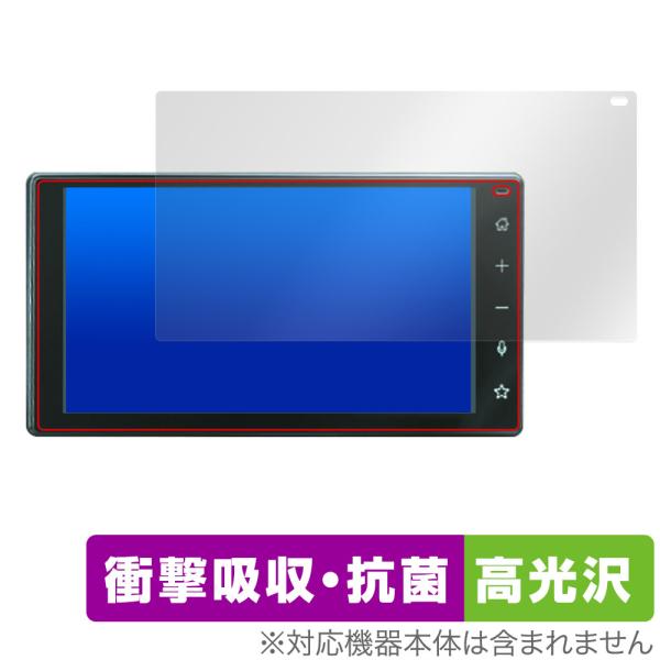 RAIZE(19年11月以降) ディスプレイオーディオ (9インチ/メーカーOP) 保護 フィルム ...