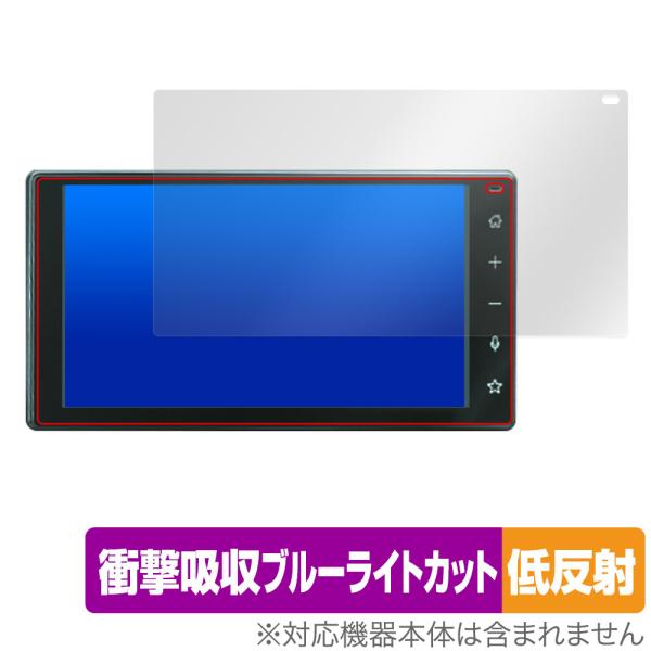 RAIZE(19年11月以降) ディスプレイオーディオ (9インチ/メーカーOP) 保護 フィルム ...