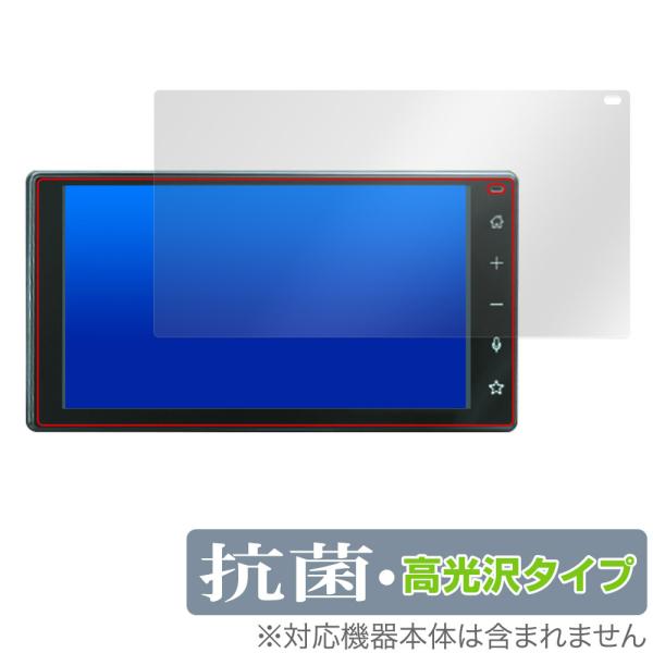 RAIZE(19年11月以降) ディスプレイオーディオ (9インチ/メーカーOP) 保護 フィルム ...