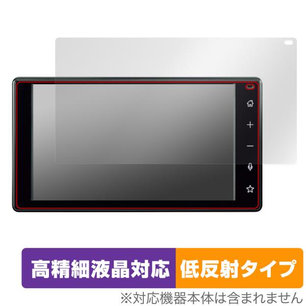 TAFT (20/6〜) ディスプレイオーディオ (9インチ/メーカーOP) 保護 フィルム Ove...
