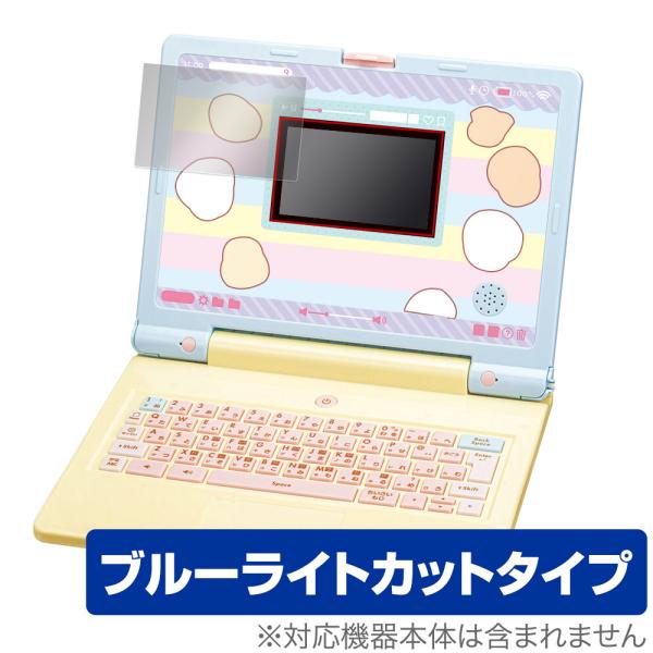 ちいかわラーニングパソコン 保護 フィルム OverLay Eye Protector パソコン型ラ...