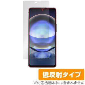 AQUOS R8 SH-52D 保護 フィルム OverLay Plus アクオス R8 SH52D スマホ用保護フィルム 液晶保護 アンチグレア 反射防止 非光沢 指紋防止｜visavis