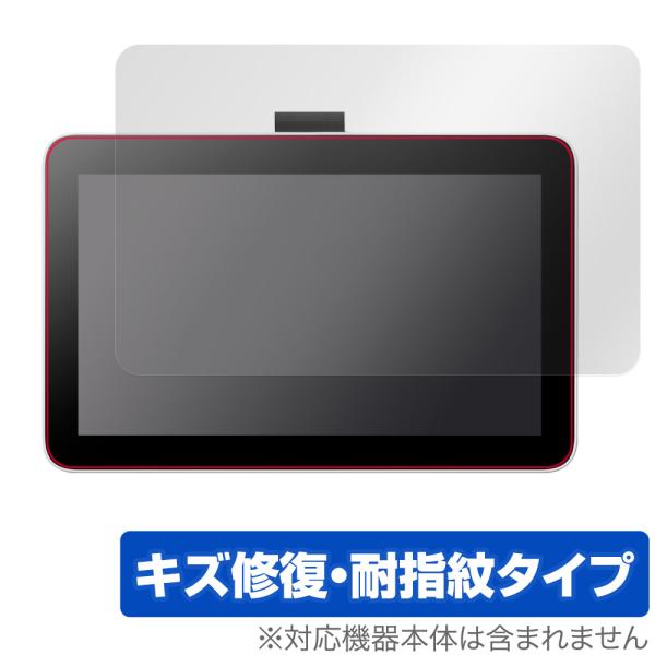 Wacom One 液晶ペンタブレット 12 (DTC121) 保護 フィルム OverLay Ma...