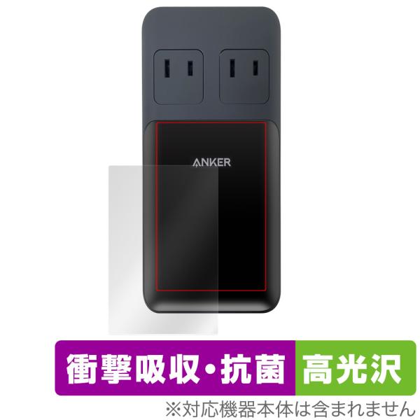 Anker Prime Charging Station (6-in-1, 140W) 保護 フィル...