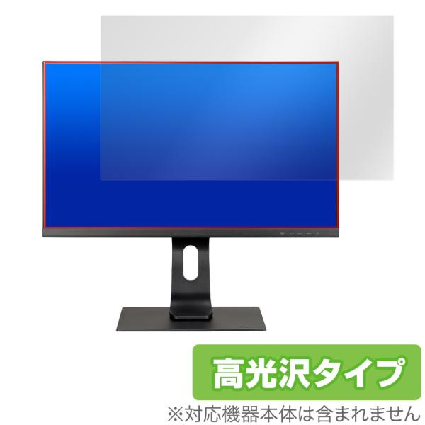 iiyama ProLite XUB2793HSU-4 XUB2793HSU-B4 保護 フィルム ...