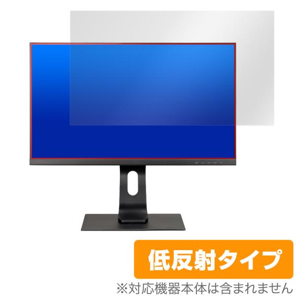 iiyama ProLite XUB2793HSU-4 XUB2793HSU-B4 保護 フィルム ...