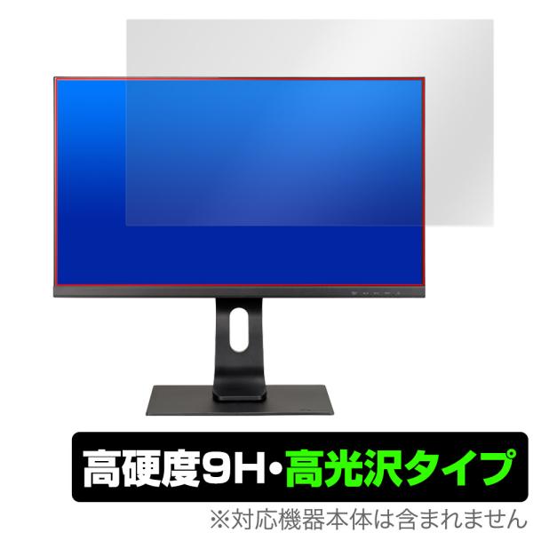 iiyama ProLite XUB2793HSU-4 XUB2793HSU-B4 保護 フィルム ...