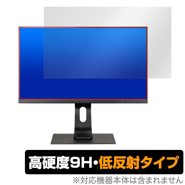 iiyama ProLite XUB2793HSU-4 XUB2793HSU-B4 保護 フィルム ...