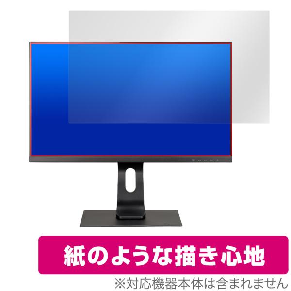 iiyama ProLite XUB2793HSU-4 XUB2793HSU-B4 保護 フィルム ...