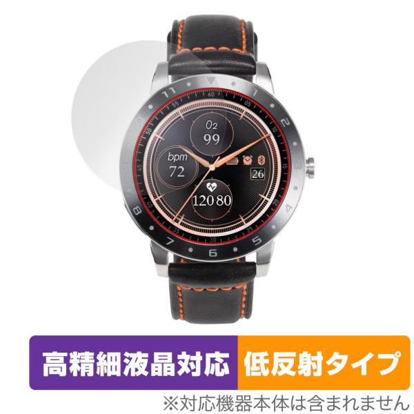 ASUS VivoWatch 5 (HC-B05) 保護 フィルム OverLay Plus Lit...