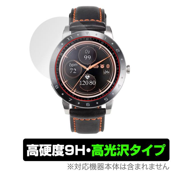 ASUS VivoWatch 5 (HC-B05) 保護 フィルム OverLay 9H Brill...