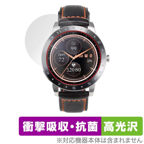 ASUS VivoWatch 5 (HC-B05) 保護 フィルム OverLay Absorber...