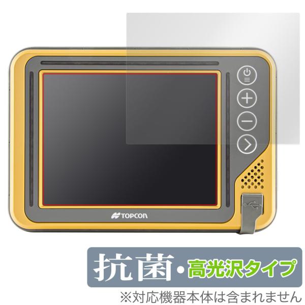 TOPCON GX-55 保護 フィルム OverLay 抗菌 Brilliant for TOPC...