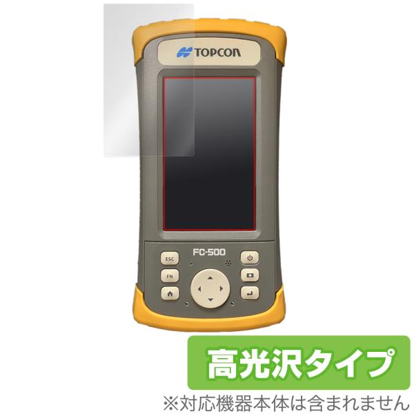 TOPCON FC-500 保護 フィルム OverLay Brilliant for TOPCON...