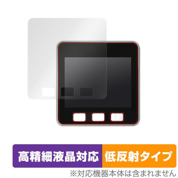 M5Stack 保護 フィルム OverLay Plus Lite for M5Stack 液晶保護...