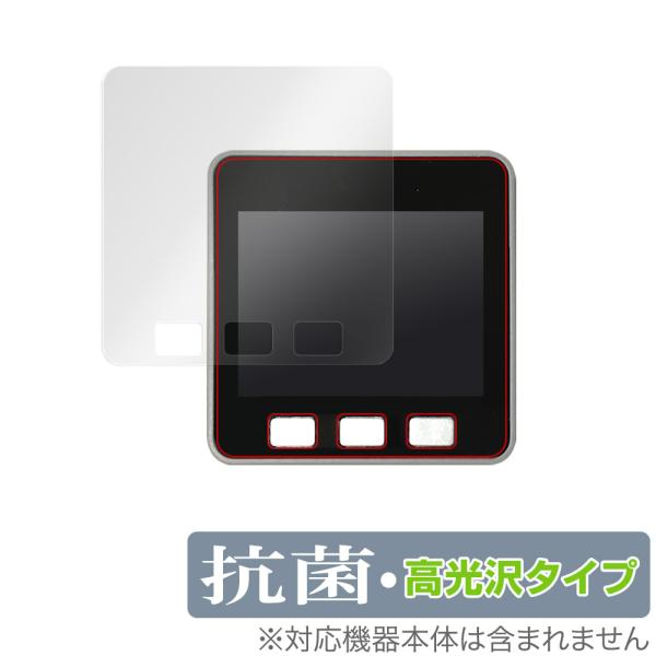 M5Stack 保護 フィルム OverLay 抗菌 Brilliant for M5Stack H...