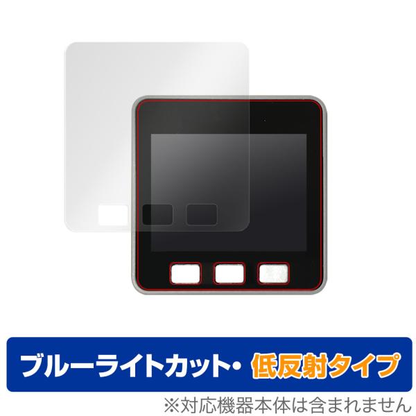 M5Stack 保護 フィルム OverLay Eye Protector 低反射 for M5St...
