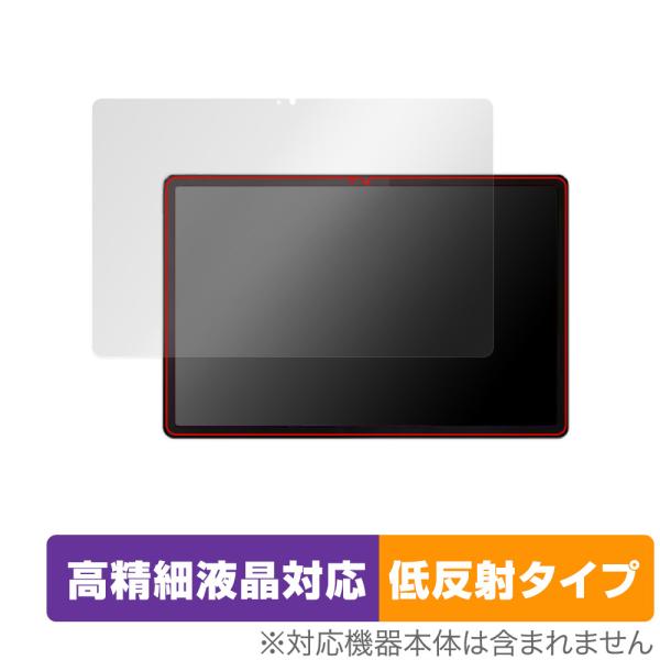 Lenovo Tab P12 保護 フィルム OverLay Plus Lite レノボ Andro...