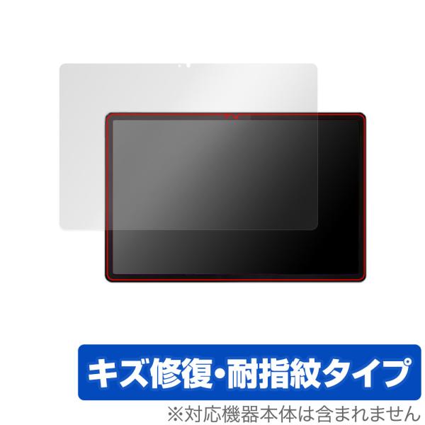 Lenovo Tab P12 保護 フィルム OverLay Magic レノボ Android タ...